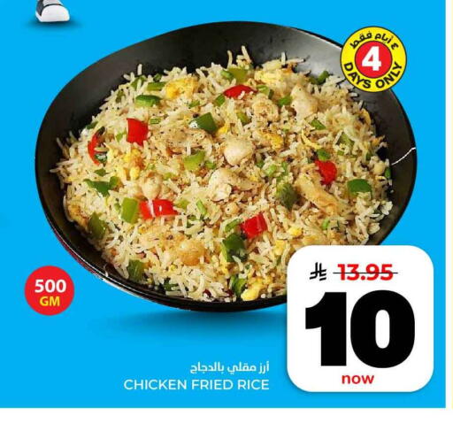 available at هايبر الوفاء in مملكة العربية السعودية, السعودية, سعودية - الرياض