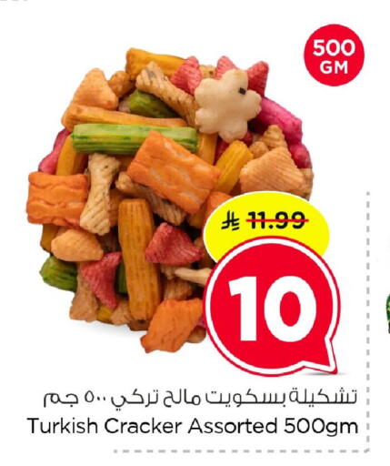 available at Nesto in KSA, Saudi Arabia, Saudi - Dammam