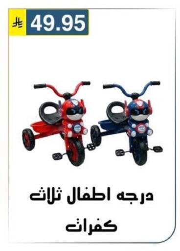 available at Al Hussain Top Up in KSA, Saudi Arabia, Saudi - Riyadh