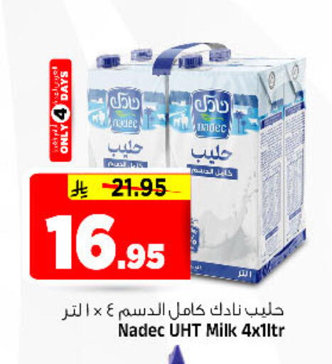 available at المدينة هايبرماركت in مملكة العربية السعودية, السعودية, سعودية - الرياض