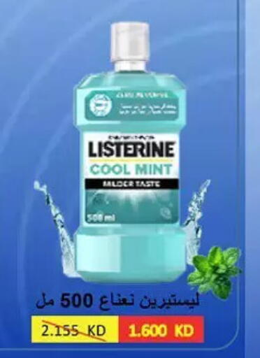 Mint available at جمعية حطين التعاونية in الكويت - مدينة الكويت
