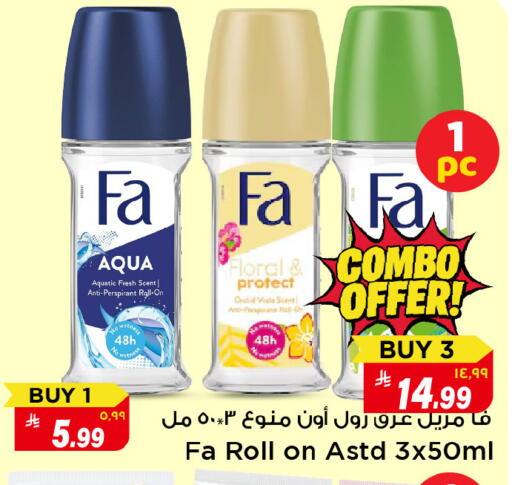 available at Mark & Save in KSA, Saudi Arabia, Saudi - Al Hasa