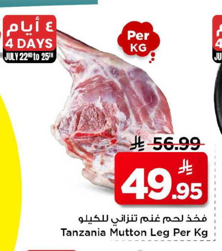 available at Mark & Save in KSA, Saudi Arabia, Saudi - Al Khobar