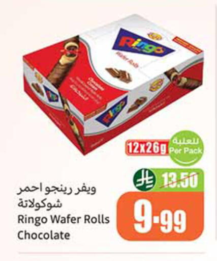 available at Othaim Markets in KSA, Saudi Arabia, Saudi - Dammam