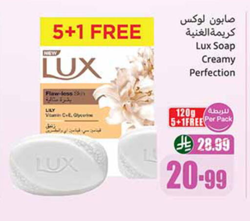 available at Othaim Markets in KSA, Saudi Arabia, Saudi - Dammam