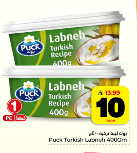 available at Hyper Al Wafa in KSA, Saudi Arabia, Saudi - Dammam