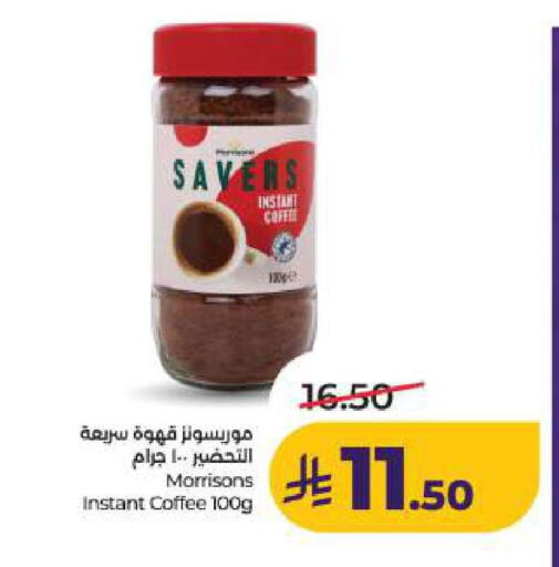 available at LULU Hypermarket in KSA, Saudi Arabia, Saudi - Dammam