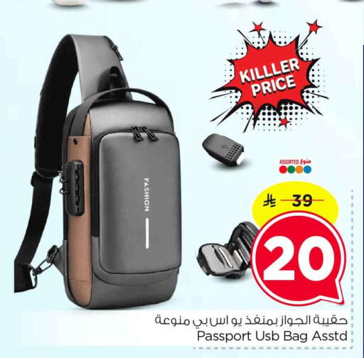 available at هايبر الوفاء in مملكة العربية السعودية, السعودية, سعودية - الرياض