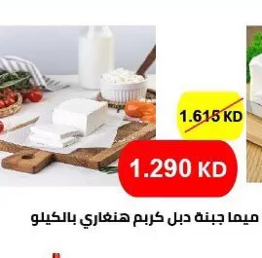 available at Hateen Co-Op Society in Kuwait - Kuwait City