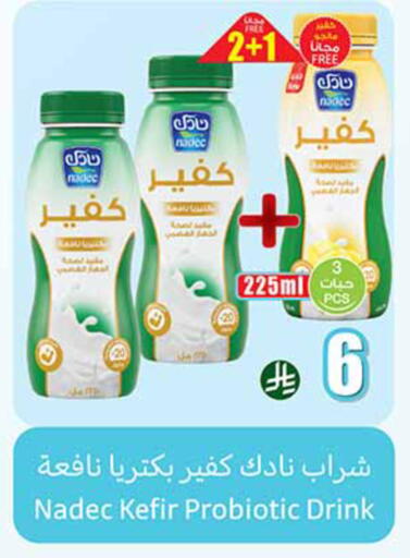 available at Othaim Markets in KSA, Saudi Arabia, Saudi - Al-Kharj