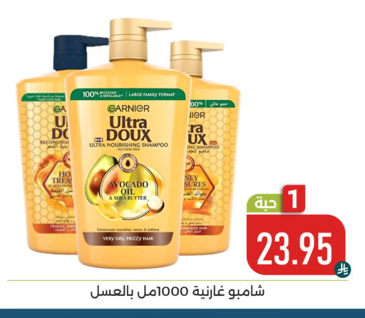 Avocado available at Family Discount in KSA, Saudi Arabia, Saudi - Dammam