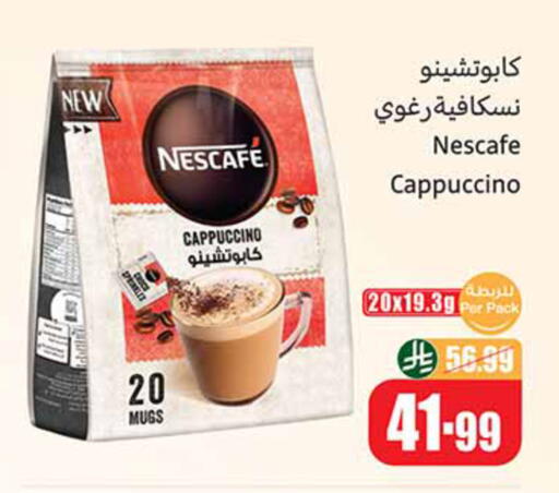 available at Othaim Markets in KSA, Saudi Arabia, Saudi - Dammam