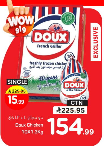 available at Nesto in KSA, Saudi Arabia, Saudi - Dammam