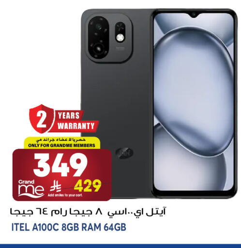 available at Grand Hyper in KSA, Saudi Arabia, Saudi - Jeddah
