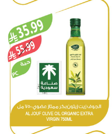 available at المزرعة in مملكة العربية السعودية, السعودية, سعودية - المنطقة الشرقية