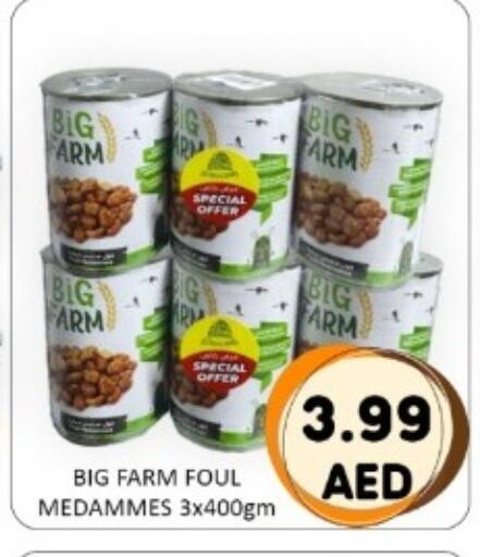 available at GREEN GIFT DEPARTMENT STORE in UAE - Abu Dhabi