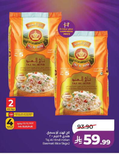available at LULU Hypermarket in KSA, Saudi Arabia, Saudi - Dammam