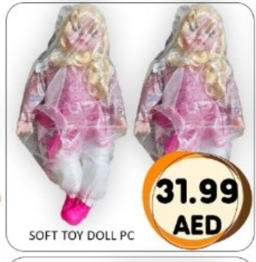 available at GREEN GIFT DEPARTMENT STORE in UAE - Abu Dhabi