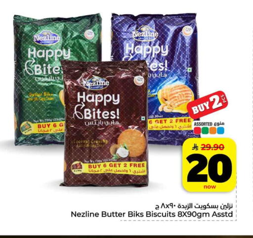 Coconut available at Hyper Al Wafa in KSA, Saudi Arabia, Saudi - Mecca