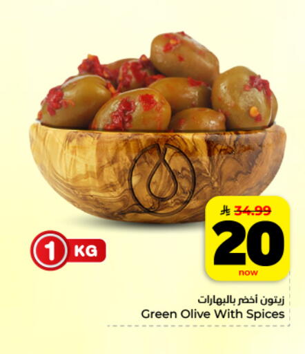 available at Hyper Al Wafa in KSA, Saudi Arabia, Saudi - Dammam