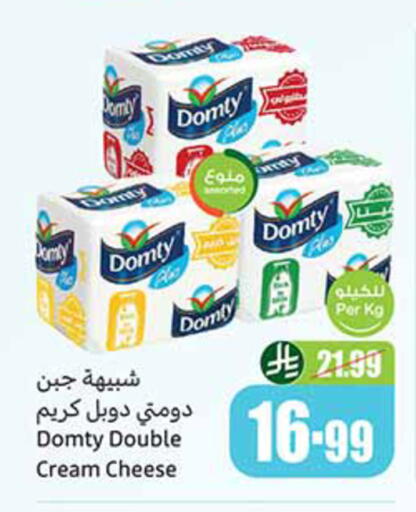 available at أسواق عبد الله العثيم in مملكة العربية السعودية, السعودية, سعودية - المنطقة الشرقية