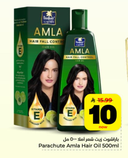 available at Hyper Al Wafa in KSA, Saudi Arabia, Saudi - Dammam