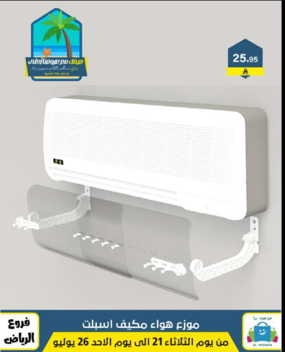 available at Al Hussain Top Up in KSA, Saudi Arabia, Saudi - Riyadh