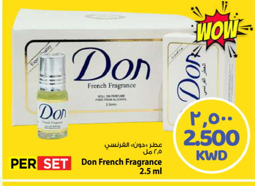 available at مارك & سايف in الكويت - مدينة الكويت