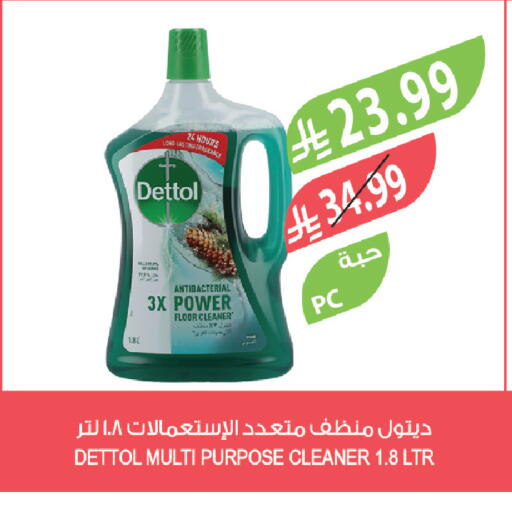 available at Farm  in KSA, Saudi Arabia, Saudi - Dammam