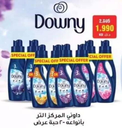 available at Riqqa Co-operative Society in Kuwait - Kuwait City