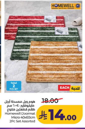 available at لولو هايبرماركت in مملكة العربية السعودية, السعودية, سعودية - ينبع