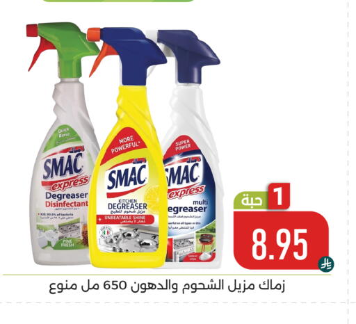 available at Family Discount in KSA, Saudi Arabia, Saudi - Dammam