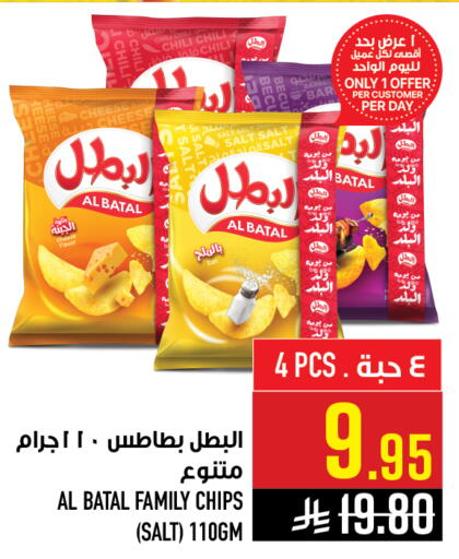 available at أبراج هايبر ماركت in مملكة العربية السعودية, السعودية, سعودية - مكة المكرمة