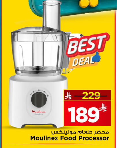 available at Mark & Save in KSA, Saudi Arabia, Saudi - Al Hasa