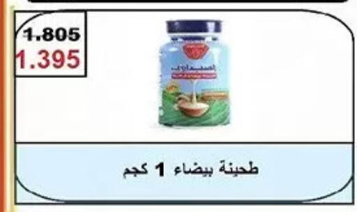 available at Hateen Co-Op Society in Kuwait - Kuwait City