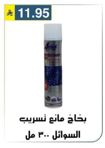available at Al Hussain Top Up in KSA, Saudi Arabia, Saudi - Riyadh
