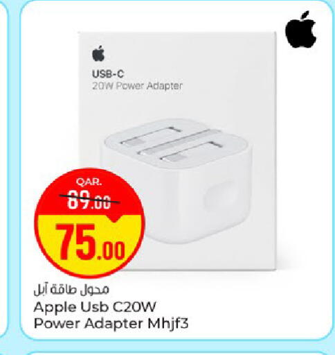 Apple available at باريس هايبرماركت in قطر - الوكرة