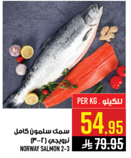 available at أبراج هايبر ماركت in مملكة العربية السعودية, السعودية, سعودية - مكة المكرمة