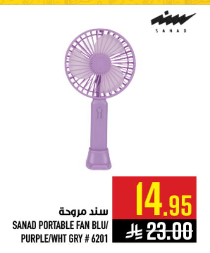 available at Abraj Hypermarket in KSA, Saudi Arabia, Saudi - Mecca