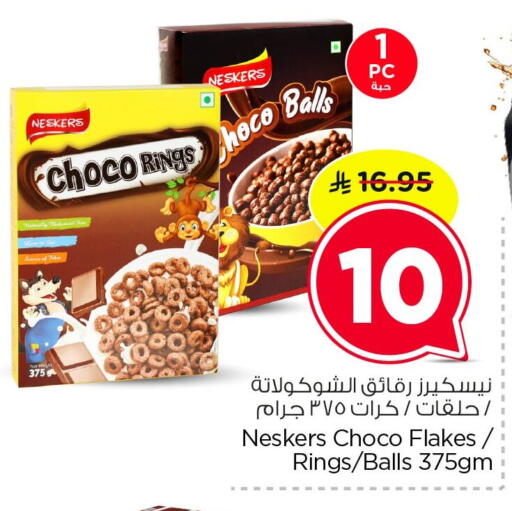 available at Nesto in KSA, Saudi Arabia, Saudi - Dammam
