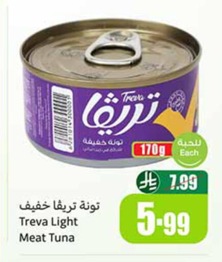 available at Othaim Markets in KSA, Saudi Arabia, Saudi - Dammam