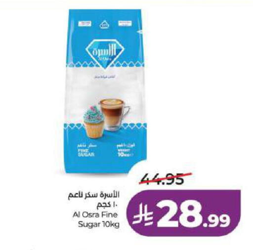 available at LULU Hypermarket in KSA, Saudi Arabia, Saudi - Dammam
