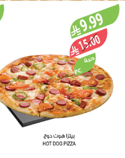 available at Farm  in KSA, Saudi Arabia, Saudi - Al Khobar