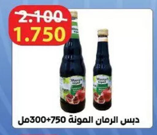 available at Hateen Co-Op Society in Kuwait - Kuwait City