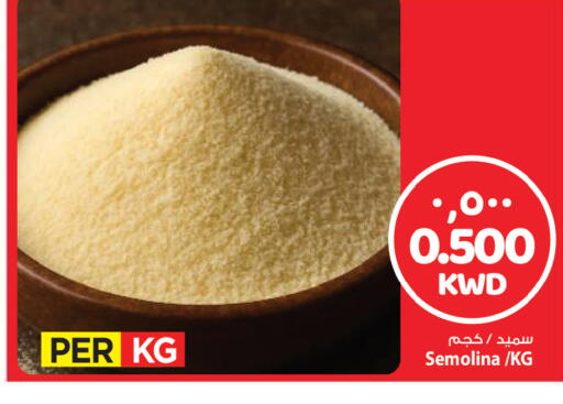available at مارك & سايف in الكويت - مدينة الكويت