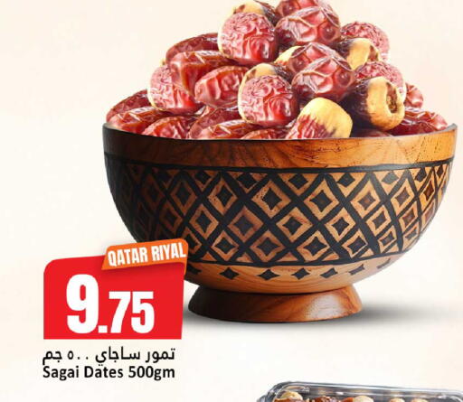 available at دانة هايبرماركت in قطر - الضعاين