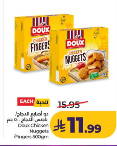 available at لولو هايبرماركت in مملكة العربية السعودية, السعودية, سعودية - مكة المكرمة