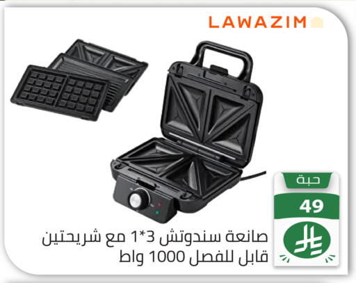 available at تخفيضات العائلة in مملكة العربية السعودية, السعودية, سعودية - الرياض