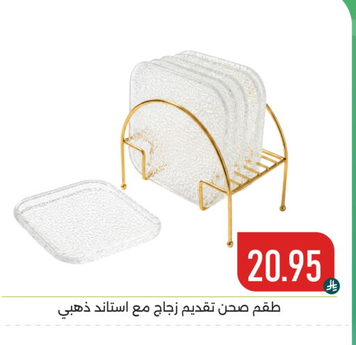 available at Family Discount in KSA, Saudi Arabia, Saudi - Dammam
