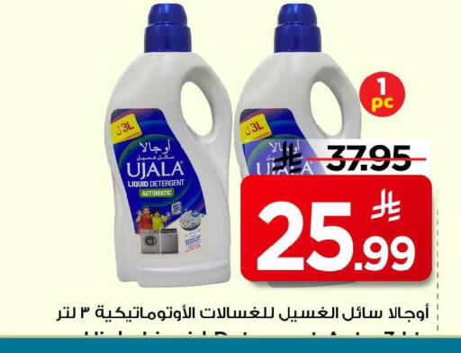 available at Mark & Save in KSA, Saudi Arabia, Saudi - Al Khobar